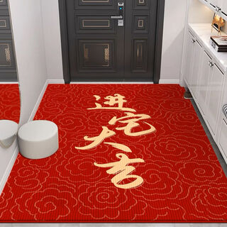 Shansui's housewarming floor mat, door mat, moving carpet, doorway, home entrance, new home, red vertical floor mats, copper coins - pattern for good luck in entering the house, vertical version 120*160 cm