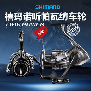 Shimano shimano 24 new twinpower spinning wheel pawa high-strength fresh water and durable long-range fishing reel 24 models c3000xg left and right hand interchangeable type