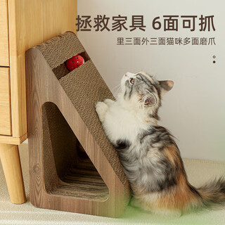 Fandu pet house cat scratching board plus large cat nest can grind claws and sleep to save space cat scratching board medium triangular nest cat scratching board