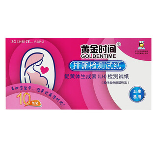 Prises bio ovulation test strips (golden time) 10-pack, 5-pack