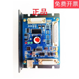 Jinchengzi laser marking card laser control card laser marking machine control card supports embossing new 32-bit 64-bit xp-win11 universal card