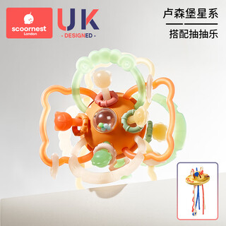 Kechao manhattan hand ball baby toy silicone chewable teether for babies 3 to 6 months old holding molars 0 to 1 years old luxembourg galaxy + pumping fun