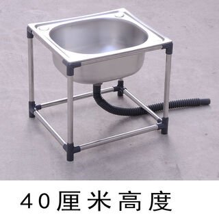 Zi yingcha simple sink kitchen thickened stainless steel sink with bracket large single-slot sink wash basin sink with bracket overall height 40cm outer diameter 42*36 special size bracket