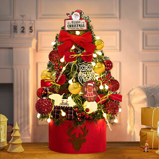 Xinxin jingyi christmas tree 60cm christmas decorations small mini desktop with lights and illuminated christmas tree ornaments