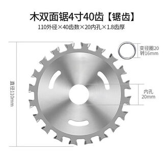 Yanran cutting saw blade double-sided tooth woodworking saw blade double-head circular saw blade marble machine angle grinder multi-functional professional-grade two-way woodworking cutting blade 1 piece