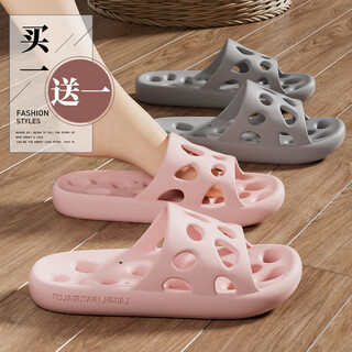 Jie liya buy one get one free bathroom slippers women's bathroom bath hollow leakage anti-slip sandals men's summer pink + gray 37-38 female + male 42-43