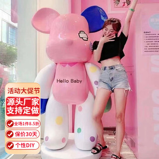 Juyanghui internet celebrity violent bear large ornament living room floor-standing piggy bank large cartoon doll shop hairdresser bar sculpture bubble color (door-to-door delivery) height 1.63m