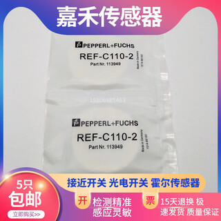 Photoelectric switch sensor reflector reflector ref-h40 ref-h50 ref-h60 ref-h40