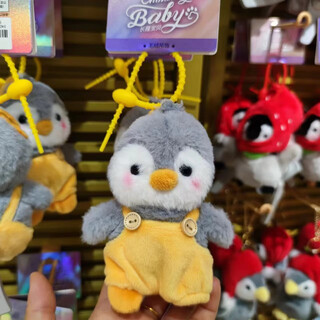 Zhuhai chimelong souvenir polar bear overalls shape plush toy doll cute children's gift female penguin suspenders shape plush pendant about 13cm 4 pieces as shown in the product picture chimelong