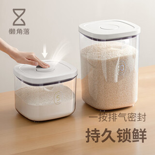 Lazy corner rice bucket insect-proof rice storage box kitchen rice tank food-grade household rice box sealed rice container moisture-proof rice storage bucket 20jin jin equals 0.5kg (press type)