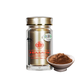 仙祉谷 有机破壁灵芝孢子粉50g 长白山孢子粉中老年病后体虚体弱多病食欲不振 1瓶装50g