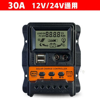 Mppt solar controller 12v24v30a home power generation dual usb mobile phone charging with charge + discharge current display 20a 12v/24v