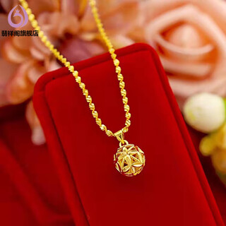 Feixiangge 24ki gold necklace 999 pack 18k gold necklace water wave chain clavicle necklace gold transfer bead pendant (transfer bead pendant + necklace) 5g necklace length 45cm