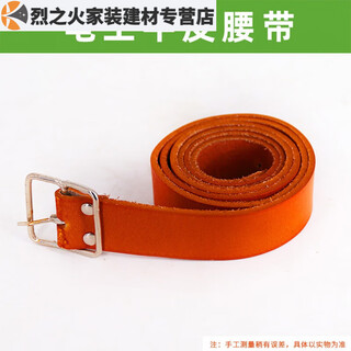 Sailotou enlarged and thickened electrician's leather case multi-functional clamp cover electrician's electrician's belt