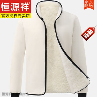 Hengyuanxiang fur all-in-one wool jacket for middle-aged and elderly men, wool-padded jacket with thickened lamb wool liner, stand-up collar warm jacket, pure leather model, whole leather cutting, without cloth cover l