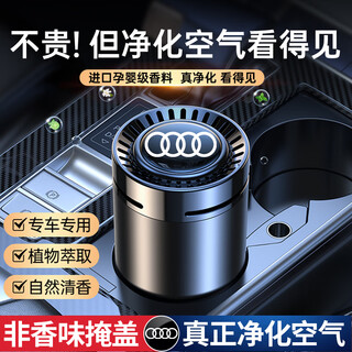 Tuliang audi a4la6l car aromatherapy q5lq3q2la3a5a8 car perfume balm deodorizing fragrance interior supplies audi-aromatherapy cologne-athens black-1 bottle