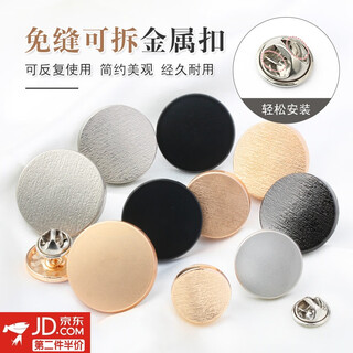 Haiyiduo metal nail-free button cuffs, seam-free buttons for women's coats, windbreakers and sweaters, decorative nail buttons, removable flat cuffs, nail-free buttons (black 2 gold 2 silver 2 pcs 18mm)