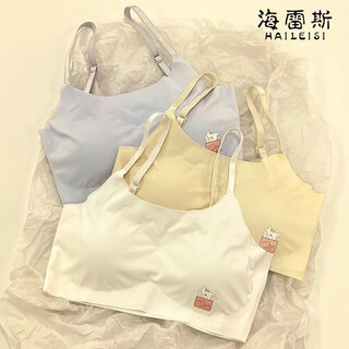 Yishuhan girls underwear, development period 12-16 years old, seamless ice silk junior high school and high school student girls, no rims push-up vest, white + skin color l (70-100jin jin equals 0.5 kg)