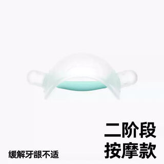 Jiaer youyou garkoko teether baby soothing mushroom anti-eating hand artifact can be boiled food grade teething glue oral period 1 pack blue model (teeth molars recommended 5-9 months) comes with storage box