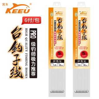 Keyou fishing tackle keyoutai fishing line double hook fishhook tied fishhook crucian carp hook sleeve hook barbed fishing gear fishing accessories 35cm black sleeve barbed 1# line 0.4 6 pairs of double hooks