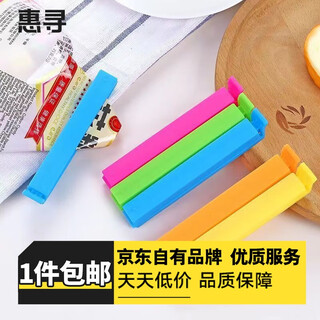 Huixun food sealing clip, fresh-keeping sealing clip, snack clip, milk powder tea leaf, large strong clip, sealing clip random color 2 pieces y