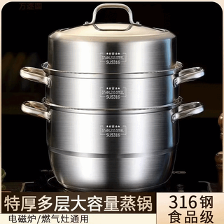 Xiangfenglaiyu 316 stainless steel steamer extra thick multi-bottom three-layer soup steamer double-layer household steamer soup pot multi-purpose large water pot multi-bottom three-layer steamer thickened 32cm 13 inches