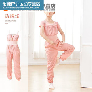 He jiagong's sweat suit for female dancers, children's body pants overalls, warm-up pants, practice pants, ballet jumpsuit, rose pink, does not include pink short-sleeved bottoming, 110, 130 size, height-120cm