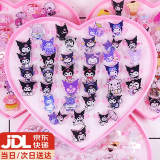 Ililuo children's luminous ring ring cartoon girl princess jewelry ornaments christmas small gift crystal gem ring pp kuromi ring box 36 random pieces