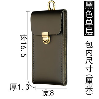 Kangaroo first layer cowhide belt bag for men genuine leather belt bag hard cowhide waist bag pure cowhide large screen smartphone bag black single layer small (16.5x8) cm pack 1