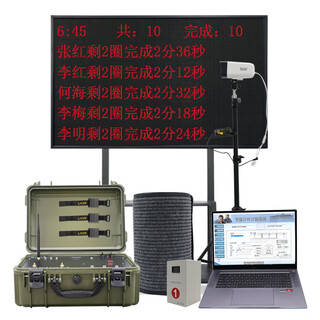 Ljyzn intelligent middle-distance running tester 3000m assessment running timer physical fitness assessment system training management system middle-distance running tester 3000m running timer