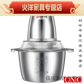 Qiaoma qiaopo meat grinder household electric small multi-functional mince meat grinder garlic paste minced vegetable lb 3 liter stainless steel model 5 slices fast and slow dual speed