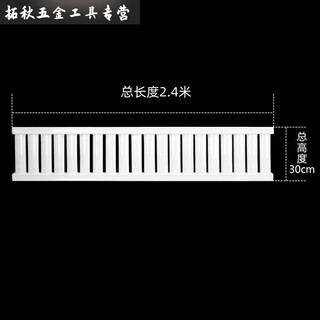 An junsheng steel radiator household large water channel radiator centimeter central heating wall-mounted boiler ultra-low balcony window sill exposed installation total height 24 columns length 2.4 meters 300mm