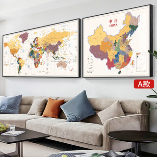 Markable magnetic map wall chart china topography and geography wall chart world map wall chart hd decorative painting living room sofa background wall decoration painting office conference study room mural high-end high-definition type a - china + chinese and english world map combination aluminum alloy frame crystal porcelain painting world 50*100 + china 50*7