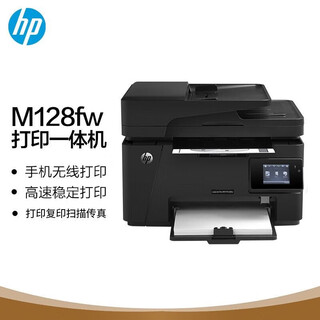 Hp new hp m128fn/m128fw all-in-one a4 black and white laser printer print copy scan fax new original hp m128fw with one toner cartridge