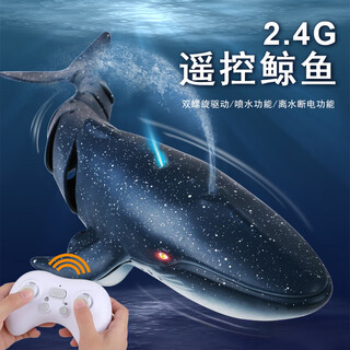 Simulation remote control shark electric can be launched into the water and can spray water and swing the giant tooth shark model remote control boat water remote control toy remote control shark