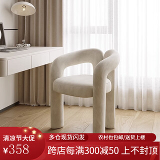 Yiyan internet celebrity makeup chair backrest designer bedroom cream style dressing table stool simple girl light luxury high-end home off-white single chair