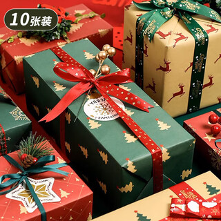 Qiaoxinshi christmas wrapping paper 10 sheets kraft wrapping paper christmas decoration high-end book wrapping paper diy handmade paper