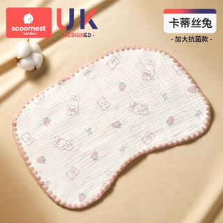 Kechao baby cloud pillow newborn sweat-absorbent and breathable 0 to 1 year old baby pillow pure cotton gauze anti-spitting pillow cover 10-layer extra large katisi rabbit