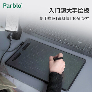 Parblo ninos n digital tablet with buttons electronic drawing board hand-drawing tablet portable handwriting tablet drawing tablet n10b black button model