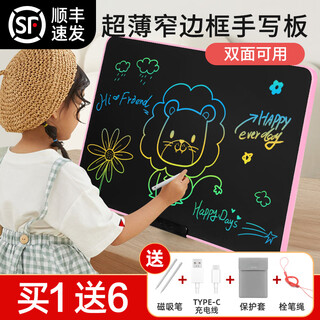 Pbj children's drawing board lcd handwriting pad highlight eye-protective large screen color rechargeable baby painting graffiti hand-drawing pad calculation small blackboard drawing smart tablet birthday gift 22-inch eye-protective pink color screen + protective case + 2 pens + cables