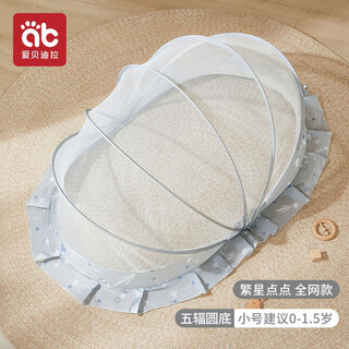 Baby mosquito net cover crib baby anti-mosquito cover newborn baby children's crib mosquito net full cover folding mongolian yurt