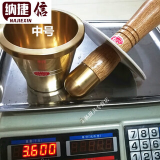 Jiudian medicine jar pure copper cantonese solid copper cup garlic pounder medicine cup chinese medicine pound medicine jar medicine bowl kitchen medium diameter 11.5 height 10 wall thickness 0.5 cm