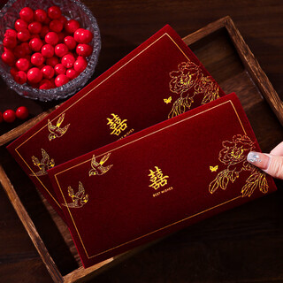 Special velvet wedding greeting card for celebrating a good match, red envelope with the word 
