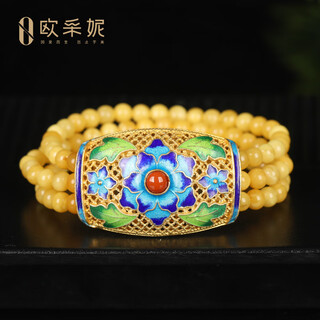 Ouchini beeswax bracelet natural amber raw stone cloisonné enamel beeswax three circle bracelet natural unoptimized new honey as a gift