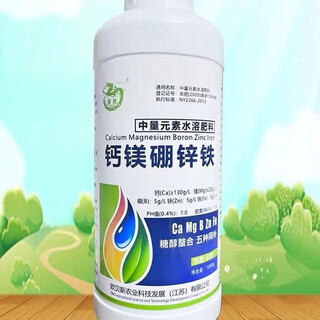 Dewo polysitol calcium magnesium boron zinc iron foliar fertilizer medium trace element fertilizer calcium magnesium boron fertilizer zinc fertilizer iron fertilizer yellow leaf calcium supplement 5kg/4 buckets