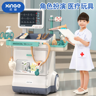 欣格儿童过家家玩具小医生护士角色扮演推车心电图医疗台套装生日礼物