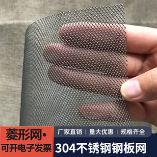 Zhongji wanxing 304 stainless steel plate mesh rat-proof pigeon cage dog cage wire mesh anti-rust hardened diamond mesh protective mesh shielding mesh 2*3mm hole 0.3mm thick 0.5 meter wide 1 meter long