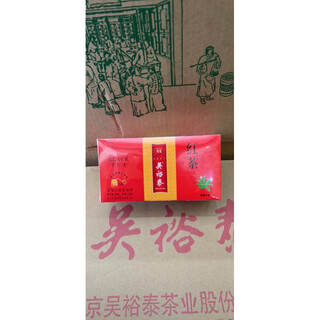 Wu yutai tea black tea bag 50g specially selected double chamber tea bag physical store office tea milk tea black tea two boxes