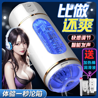 Fully automatic heating and sucking of the aircraft cup, automatic swallowing and swallowing, sex with vagina + mouth + anus while watching, special self-pumping comforter for male adults, plug-in electric smart aircraft holy grail kamio glass toy, gun machine decompression fiji cup, manual model, free lubrication/heating rod, adult sex toys