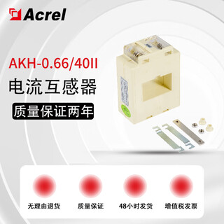 Ankerui akh-0.66/ii40ii 200/5 current transformer horizontal square hole for electrical complete set 500/5